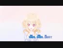 【妹さえOP】打ち込みのニコカラさえあればいい。【アレンジ】