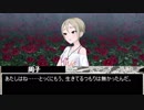 【アイマス×流行り神】346プロ怪異事件ファイル　オカルート21