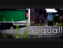 Squall - JR Karasuyama line -