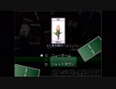 ちょっくら「ふしぎの城のヘレン」実況プレイしてみる！Part1