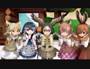 【MMDけもフレ】アプリ版の方々で気まぐれメルシィ