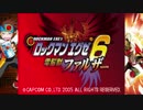 ロックッキー☆マンエグゼ 電脳獣と化した先輩.exe#1-1