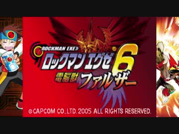 ロックッキー☆マンエグゼ 電脳獣と化した先輩.exe#1-1