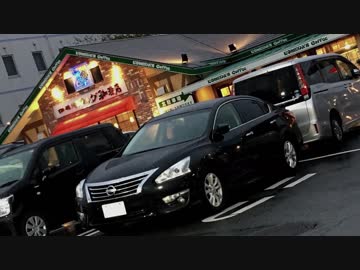 【車載動画】Road of Infiniti 20【日産・ティアナへ試乗　その後編】