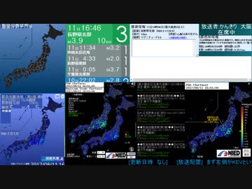 [アーカイブ]最大震度3　長野県北部　深さ10km　M3.9