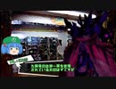 進化するクトゥルフ:にとり編01