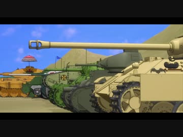 【東方MMD】東方戦車道＜前編＞3/4