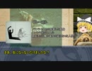 ダイスの結果で紹介するSCPが変わるSCP解説 パート17