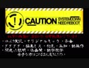【ゲーム紹介】まとめて紹介すると自分の寿命が減る【ゆっくり実況】