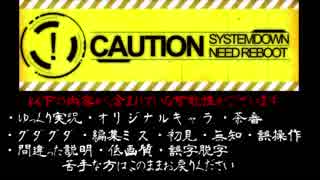 【ゲーム紹介】まとめて紹介すると自分の寿命が減る【ゆっくり実況】