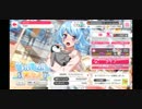 バンドリ ガルパ イベントストーリー リトルスマイルステップ!
