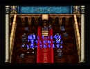 【実況】FE聖戦　やってみた。第八章準備回Part3【超ゆる】