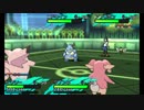 【ポケモンSM】ちいさくなる参考試合.mp4