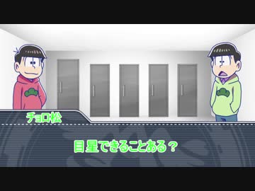 【実卓リプレイ】松野家３男が挑むロッカー 前編