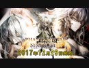 【東方バトルオーケストラ×PSO2風】PHANTASY STAR SYMPHONY〜魔奏響聖[C93]