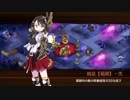【城プロ:RE】異界門と紅血の皇女 -絶- 難しい 6人(嫁2) 非参考