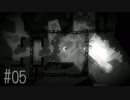 【実況】眠れぬ夜のONE UPON LIGHT【第５夜】