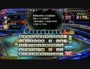 【QMAWE】全国大会賢空戦HIGH3