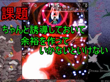 【実況】東方を7.5ミリも知らない僕が弾幕STGに挑戦【文花帖DS】 7