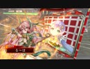 【三国志大戦】兵力ミリから本気だすよ！回復舞vs戦処女【2品】part113