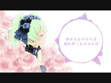 【美濤音フエ 星屑】 Leia 【UTAUカバー】 +音源配布