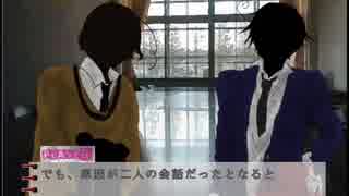 【ゲーム系】APヘタリアでホラー恋愛ADV【Part13】