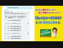 古畑たちのプレッシャーSTADY