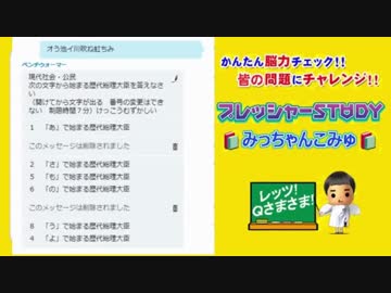 古畑たちのプレッシャーSTADY