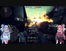 【PC版BF1】突撃脳茜ちゃんのBF1 Part2