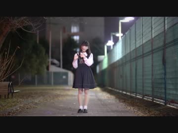 【１９歳誕生日】星見る頃を過ぎても　踊ってみた【まにゃかに】