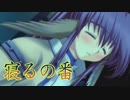 《実況》　うたわれるもの　散りゆく者への子守唄　Part39