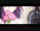 『Fate/stay night [Heaven's_Feel]』 ❁花の唄 / Aimer (ver. LaLa)