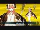 【FGO】冥界のメリークリスマス 第五の門 オケアノスのキャスター単騎