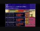 【ロックマンDASH】最強のバスターパーツの組み合わせはどれだ！
