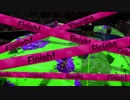 忙しい人のためのスプラトゥーン2　いち