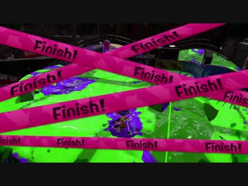 忙しい人のためのスプラトゥーン2　いち