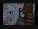【豆子】 D 【踊ってみた】みうめ誕生日2017 修复re