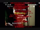 ホモと見るGoogle翻訳されたbilibiliの淫夢厨