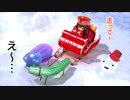 サンタごっこ