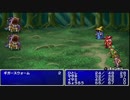 【実況】FINAL FANTASY　part2
