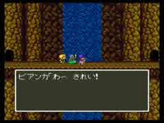 【SFC版】満を持してドラクエⅤ実況 Part20