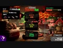 【Splatoon2】気ままにスプラトゥーン2 part2