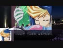 【シノビガミリプレイ】正義の在り処 最終話