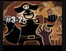 【実況】妖怪ウォッチバスターズ2  妖怪ウォッチ初体験してみた Part03-2