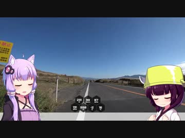 【ロードバイク車載】ゆかり・きりたんの自転車旅行　富士山１周編