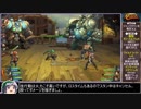 【ゆっくり実況】BattleChasers:NightWarをねっとりプレイ 全8/17話