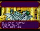 【PCE版/非売品】天外魔境ZIRIA　Part27（１３人衆7人目）　プレイ動画