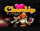【実況プレイ】酔いどれ人はキス魔になるよ！―Part40―