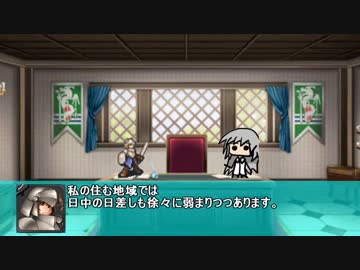 一分戦争アイギス外伝。#6「 スズナリ君とケラウノスと電報」