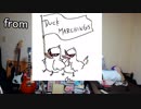 【Duck Marchings】また明日